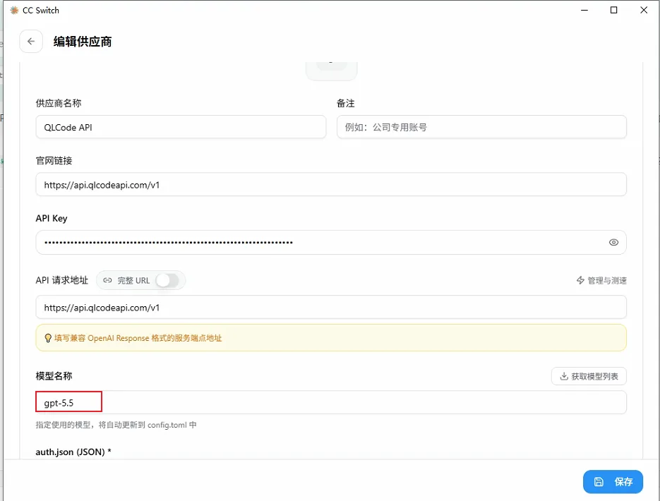 VS Code 重启后生效