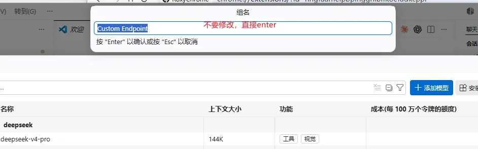确认模型分组