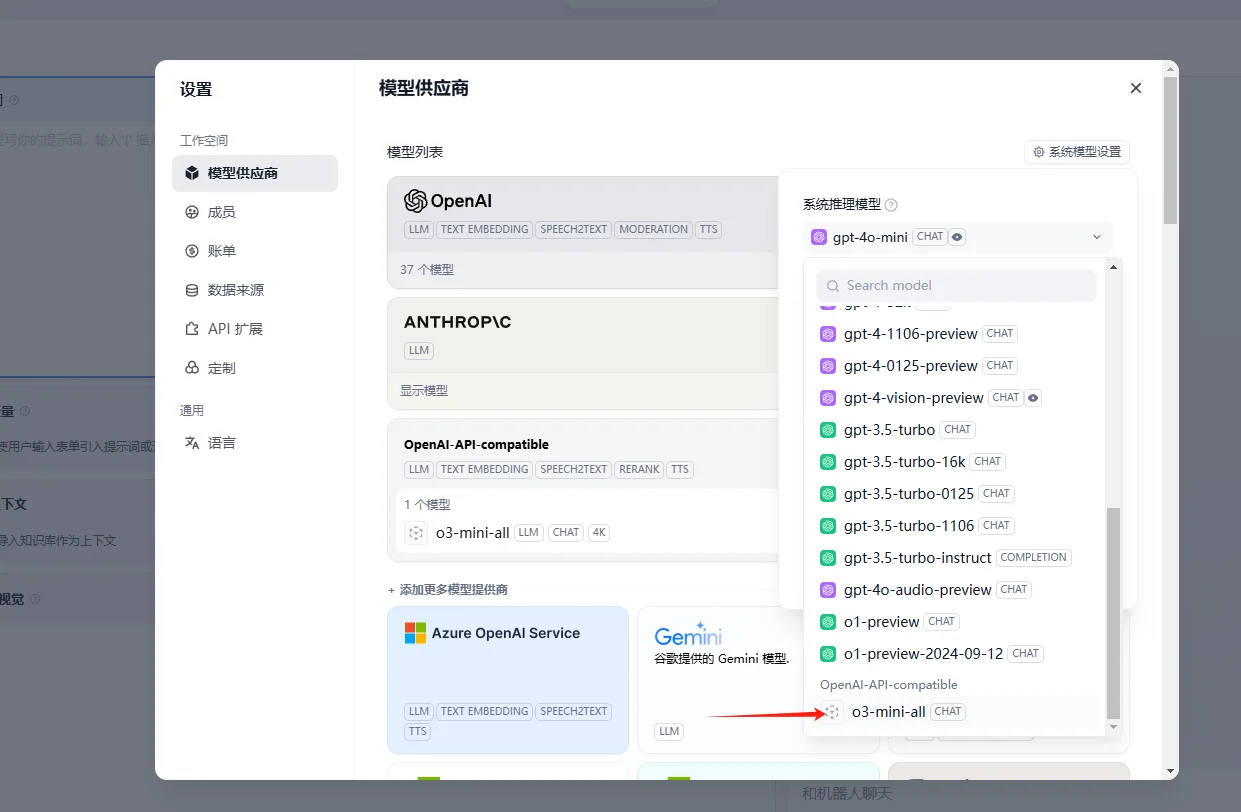 Dify API Key