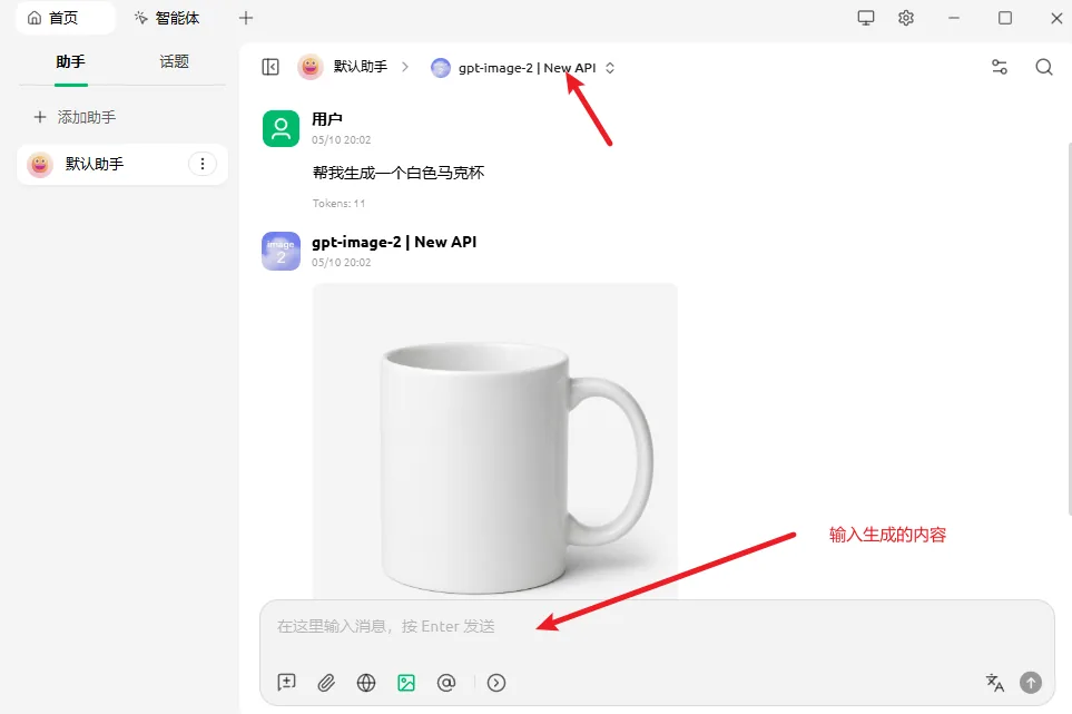 结果