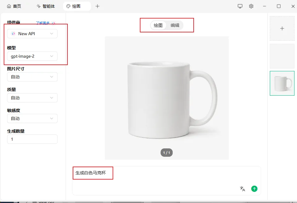 绘图结果
