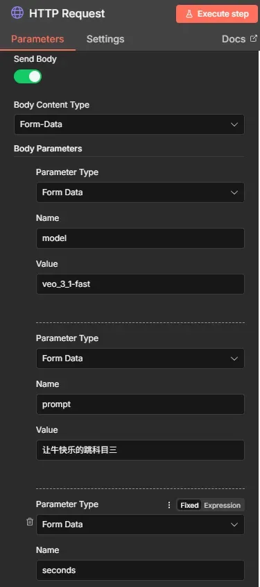 n8n Form Data