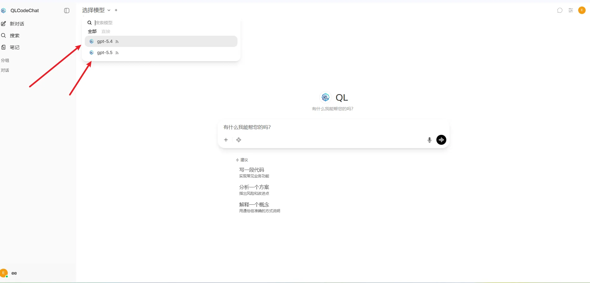 选择模型